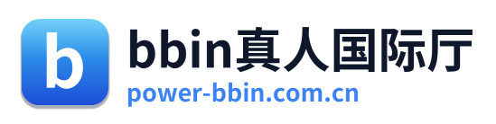 bbin真人国际厅